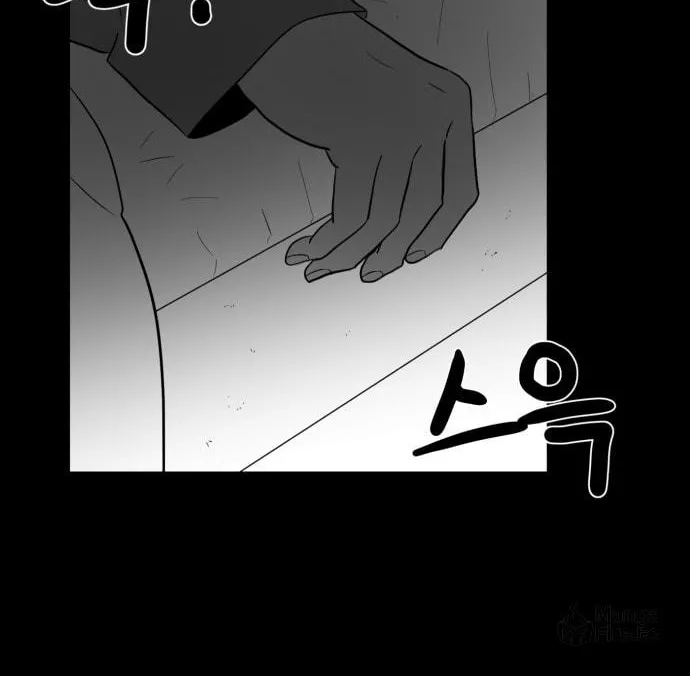 Read Meogi chapter 40 image 53 on Lezhin