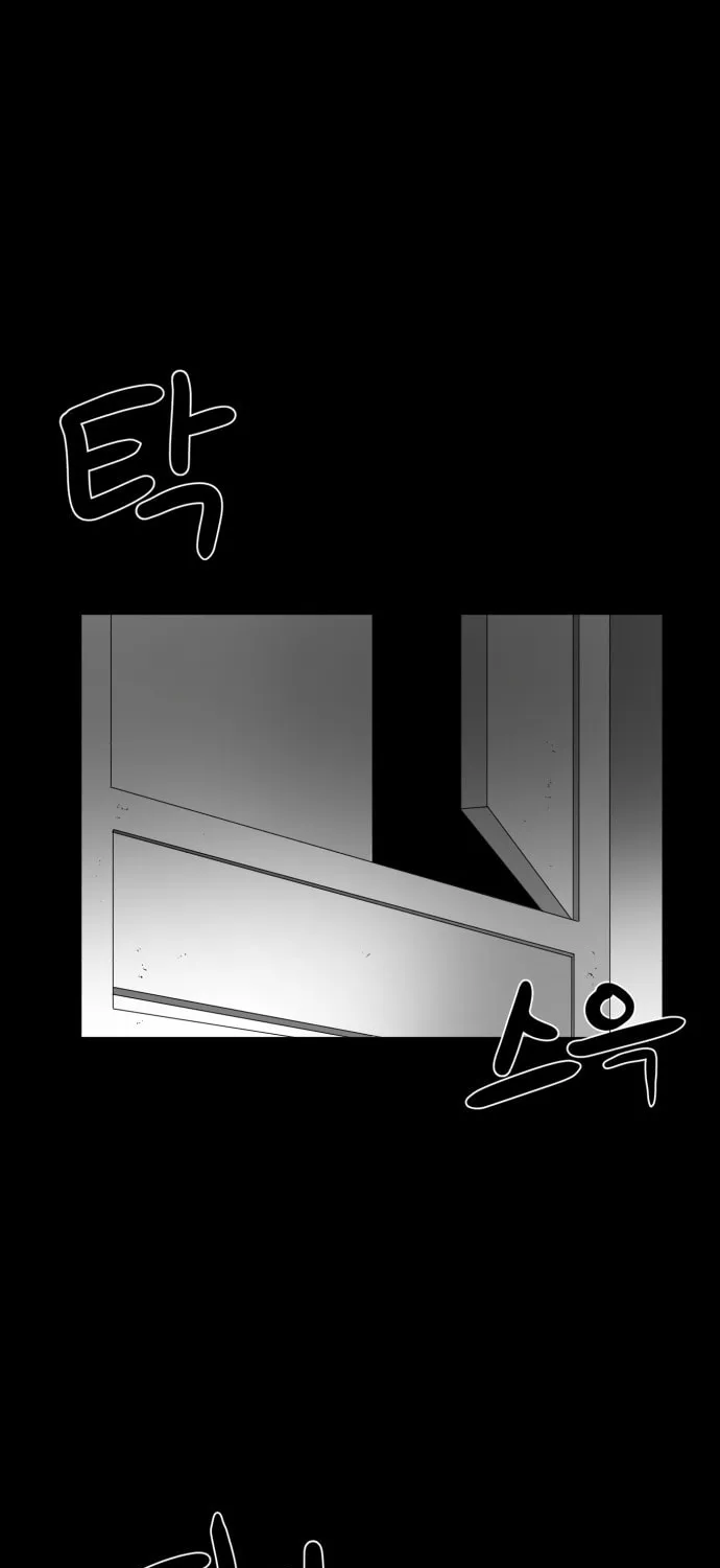 Read Meogi chapter 40 image 54 on Lezhin
