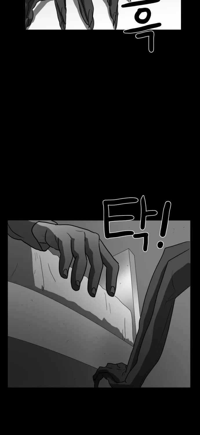 Read Meogi chapter 40 image 56 on Lezhin