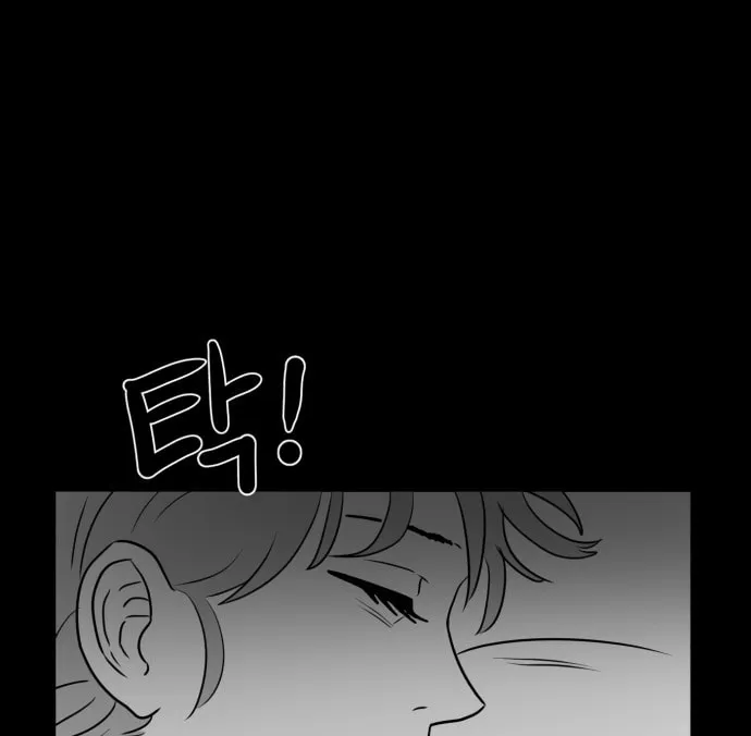 Read Meogi chapter 40 image 57 on Lezhin