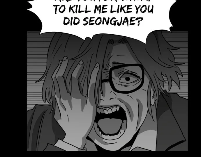 Read Meogi chapter 40 image 73 on Lezhin