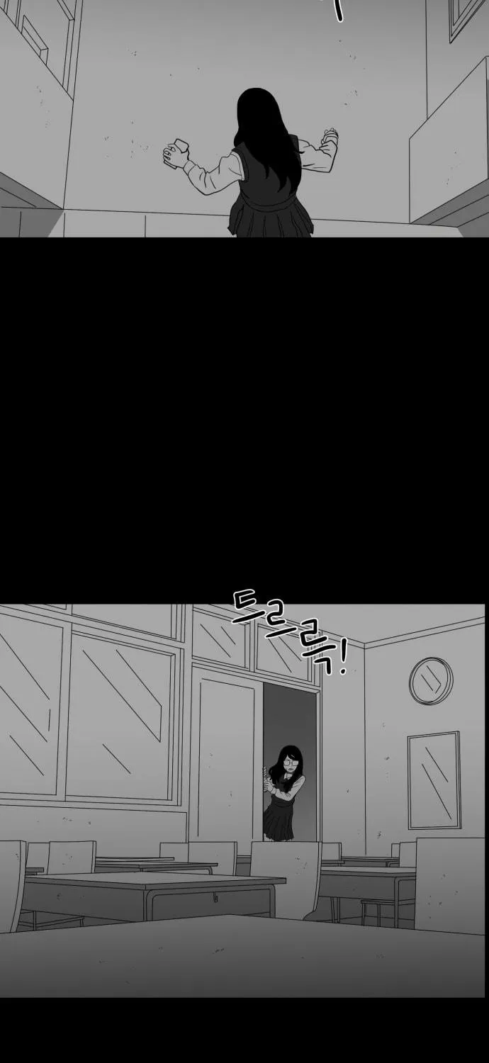 Read Meogi chapter 40 image 76 on Lezhin