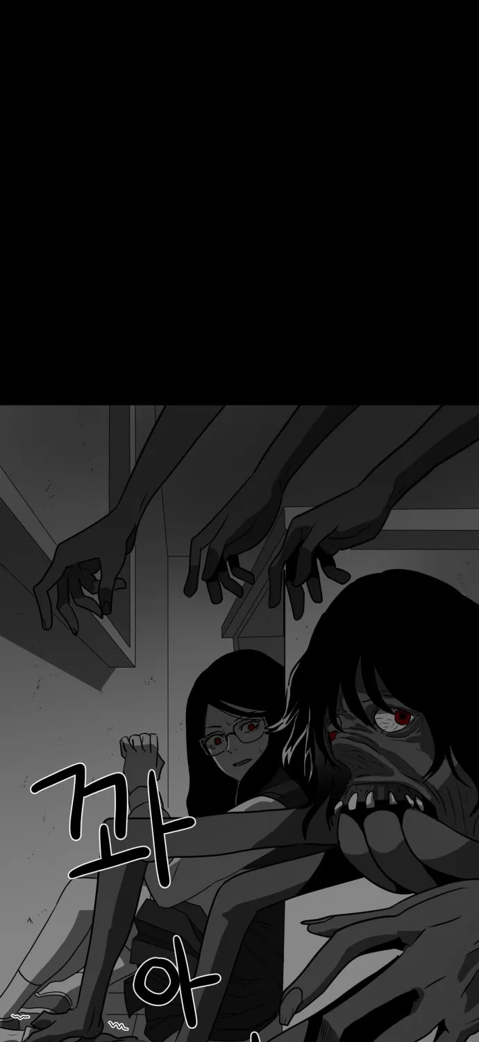Read Meogi chapter 41 image 0 on Lezhin