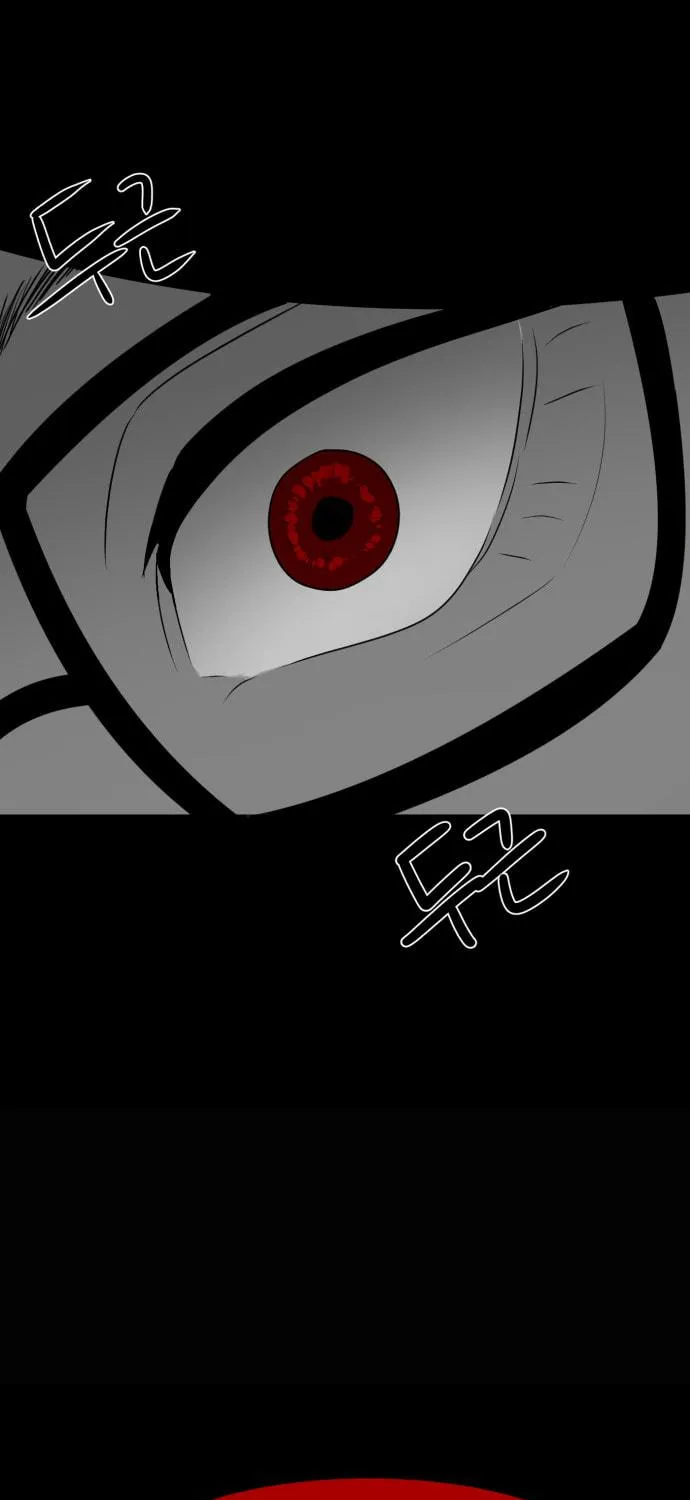 Read Meogi chapter 41 image 100 on Lezhin
