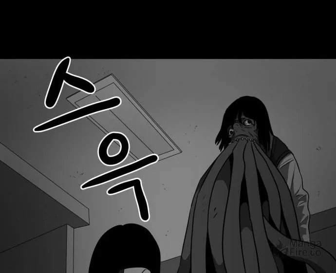 Read Meogi chapter 41 image 11 on Lezhin