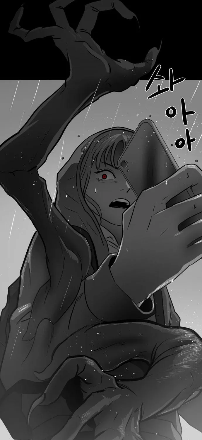 Read Meogi chapter 41 image 112 on Lezhin