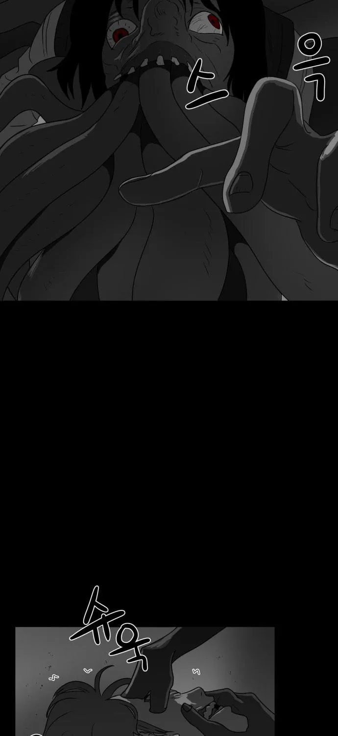 Read Meogi chapter 41 image 4 on Lezhin