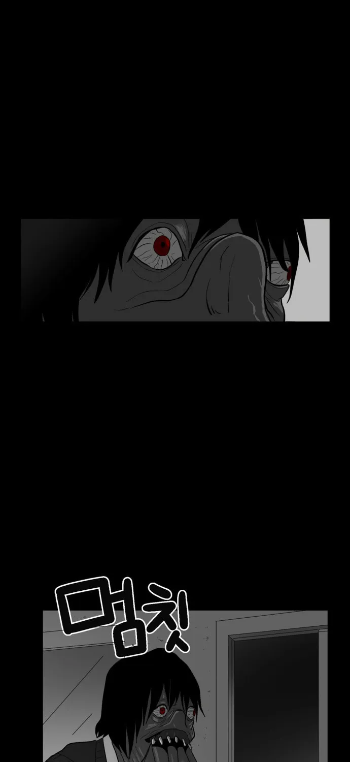 Read Meogi chapter 42 image 0 on Lezhin