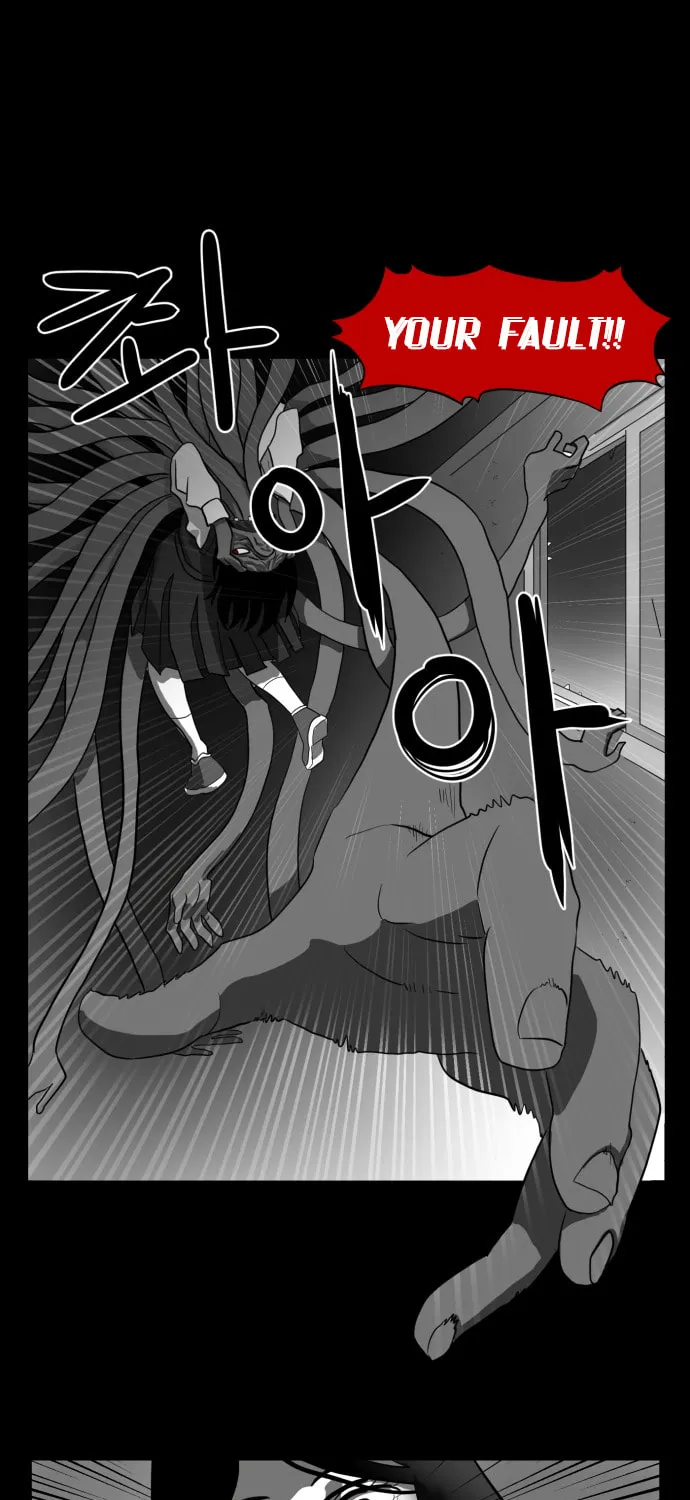 Read Meogi chapter 42 image 104 on Lezhin