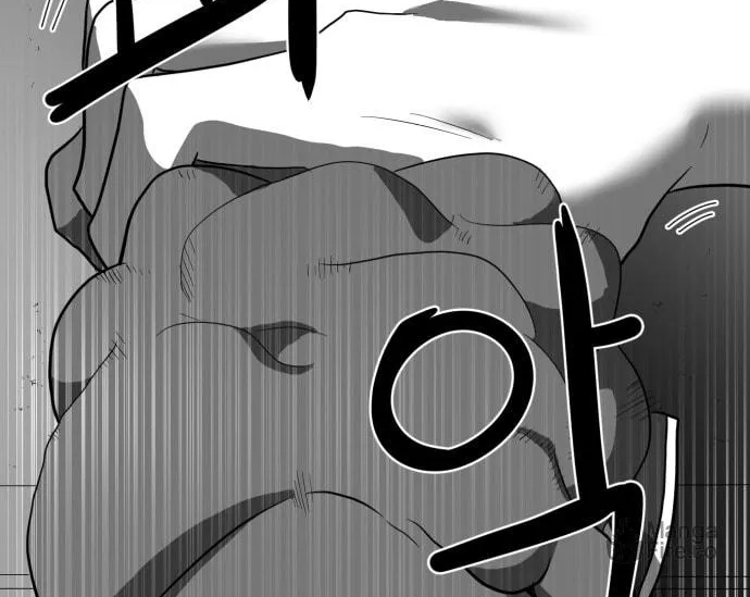 Read Meogi chapter 42 image 107 on Lezhin