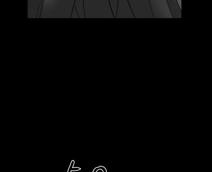 Read Meogi chapter 42 image 55 on Lezhin