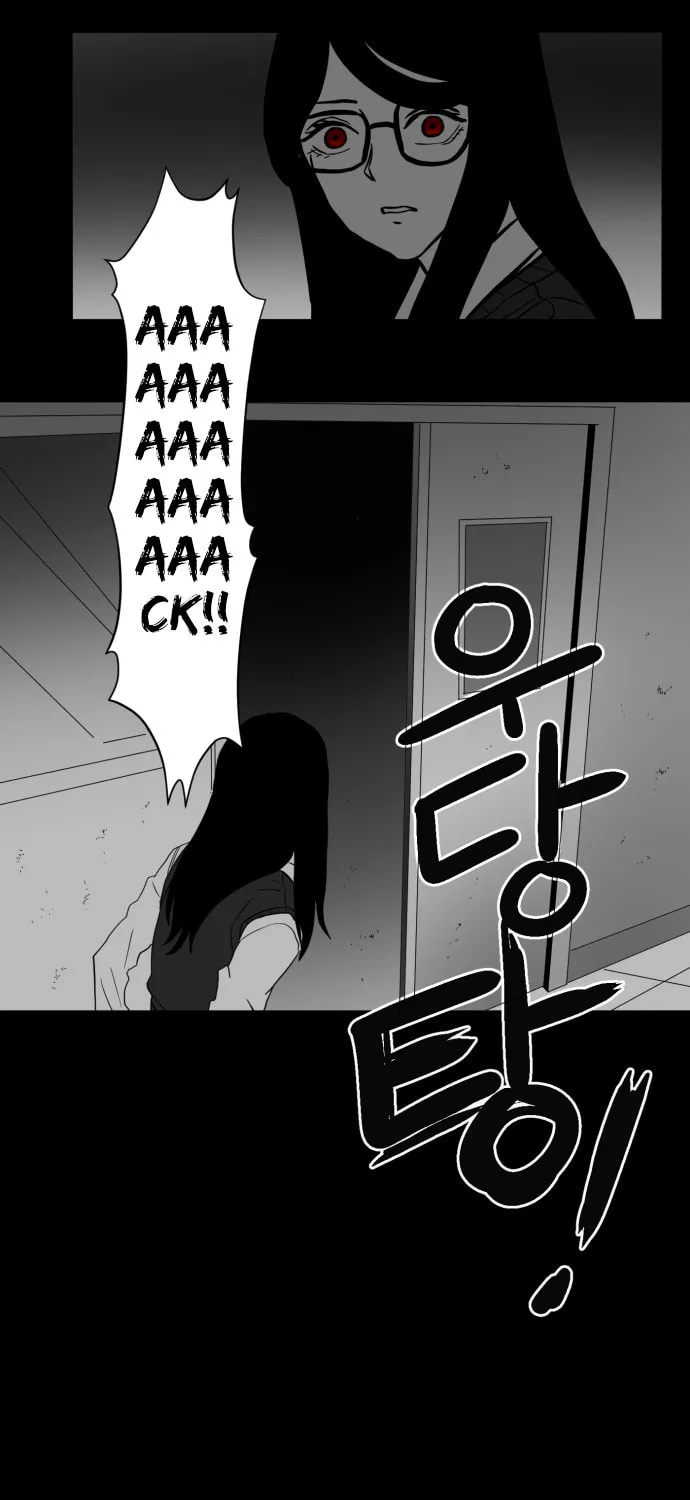 Read Meogi chapter 42 image 6 on Lezhin