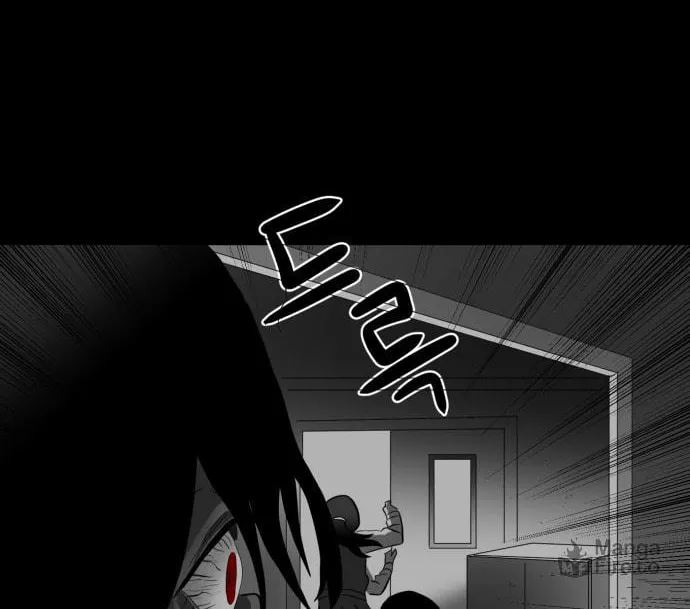 Read Meogi chapter 42 image 65 on Lezhin