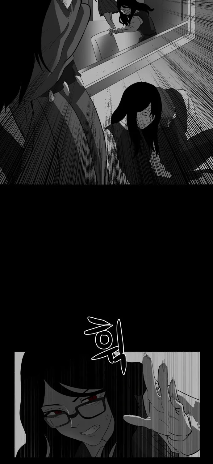 Read Meogi chapter 42 image 66 on Lezhin