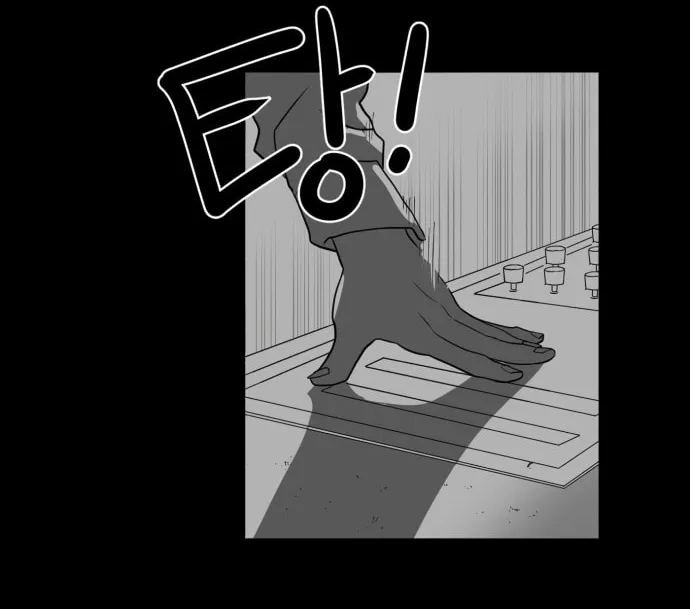 Read Meogi chapter 42 image 67 on Lezhin