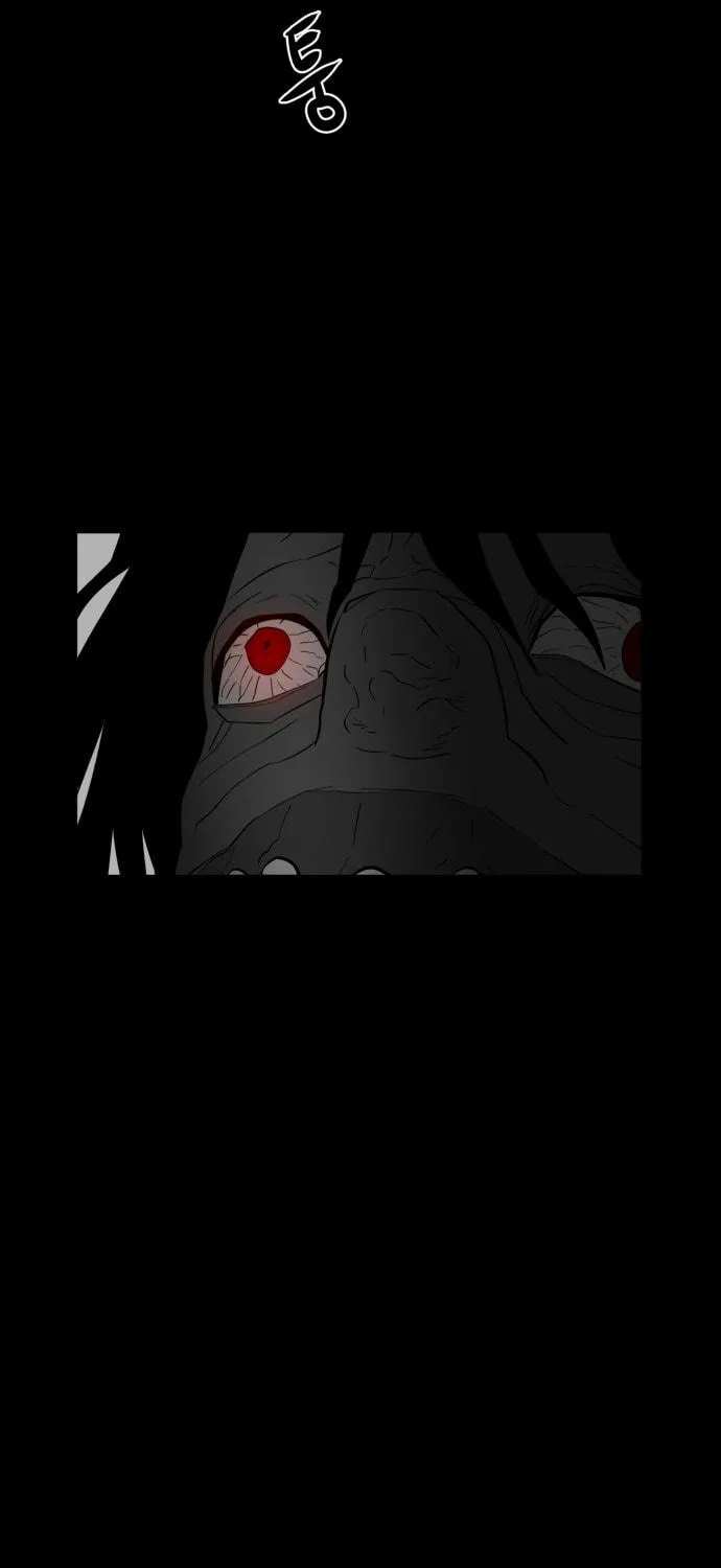 Read Meogi chapter 42 image 70 on Lezhin