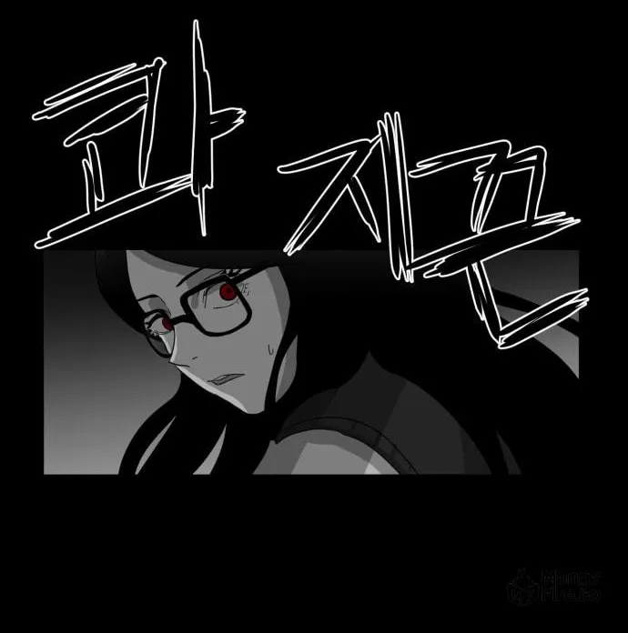 Read Meogi chapter 42 image 79 on Lezhin