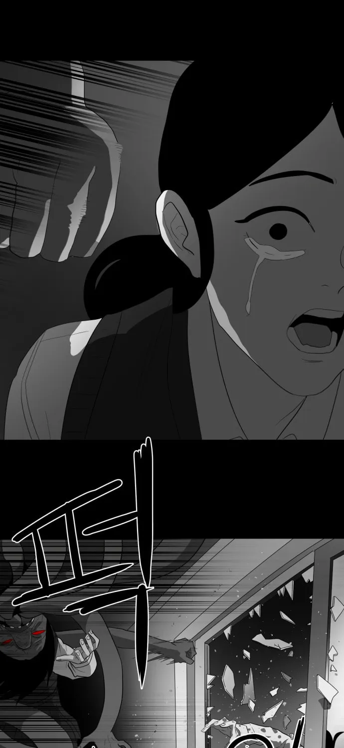 Read Meogi chapter 42 image 90 on Lezhin