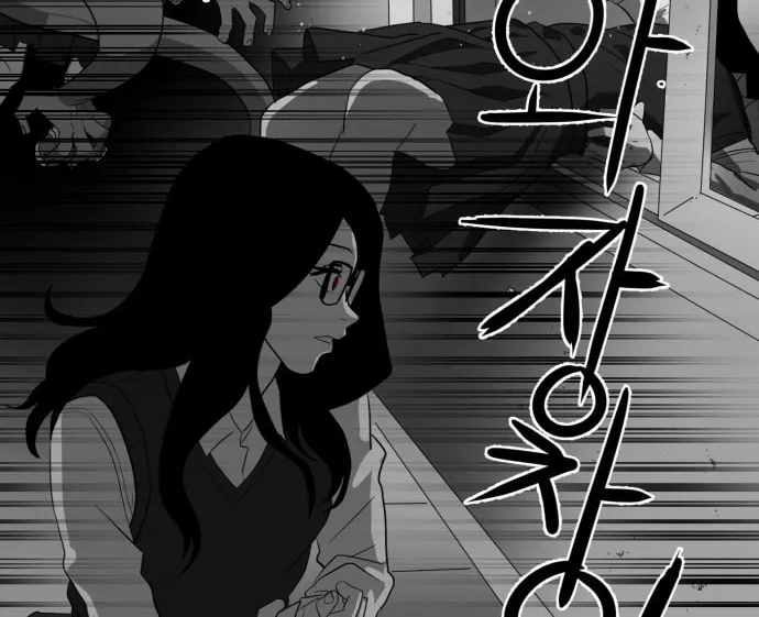 Read Meogi chapter 42 image 91 on Lezhin