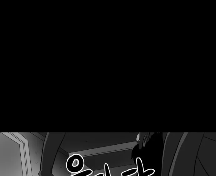 Read Meogi chapter 42 image 93 on Lezhin