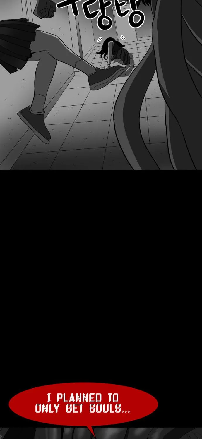 Read Meogi chapter 42 image 94 on Lezhin