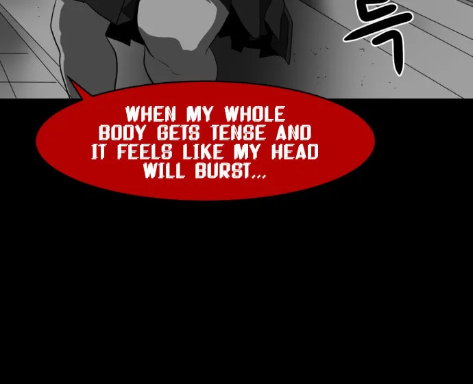 Read Meogi chapter 42 image 97 on Lezhin