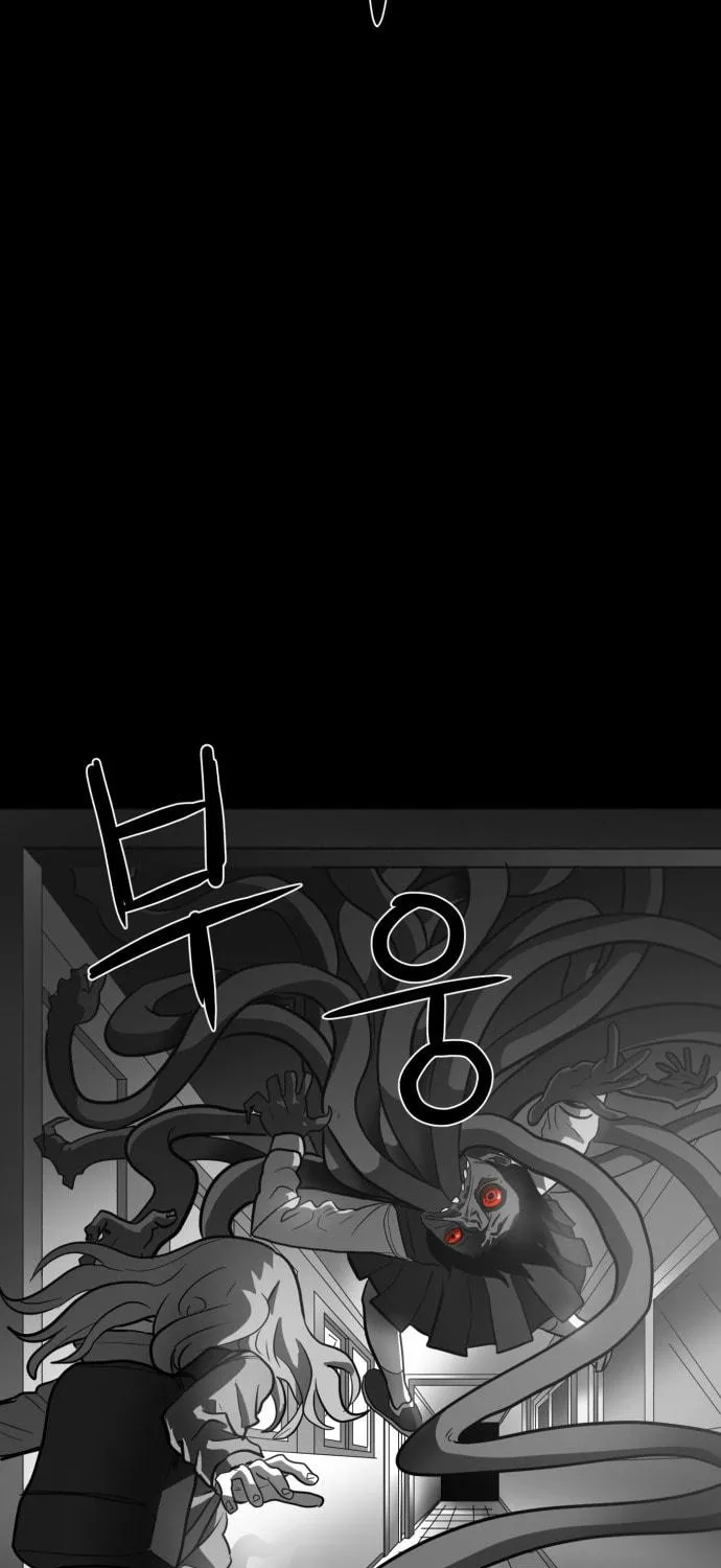 Read Meogi chapter 43 image 108 on Lezhin