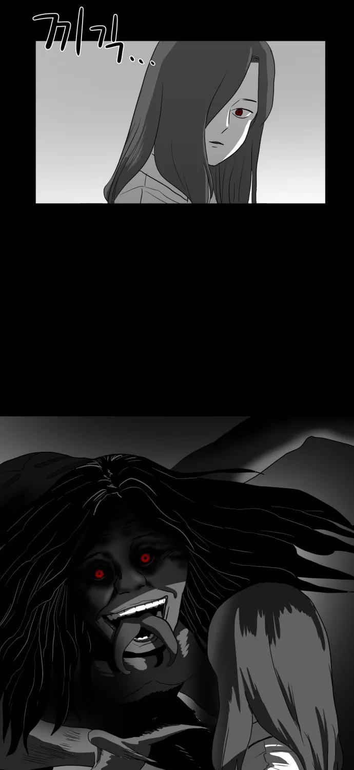 Read Meogi chapter 43 image 14 on Lezhin