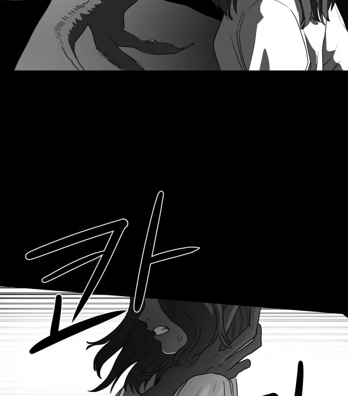 Read Meogi chapter 43 image 15 on Lezhin