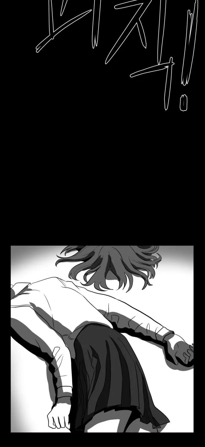 Read Meogi chapter 43 image 22 on Lezhin