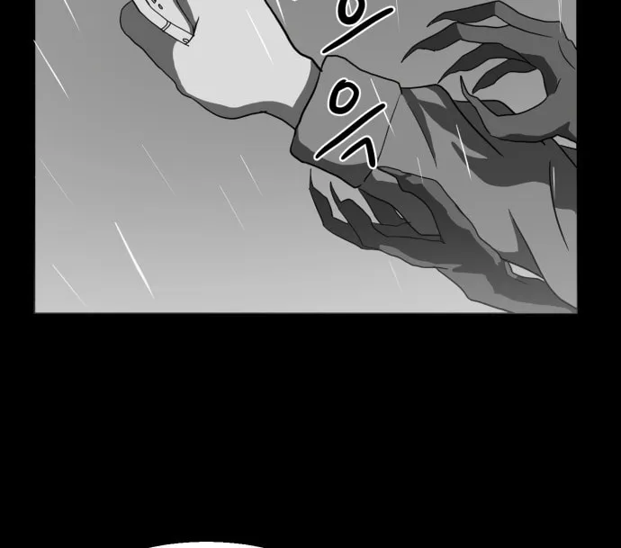 Read Meogi chapter 43 image 3 on Lezhin