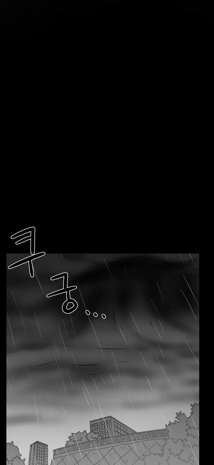Read Meogi chapter 43 image 44 on Lezhin