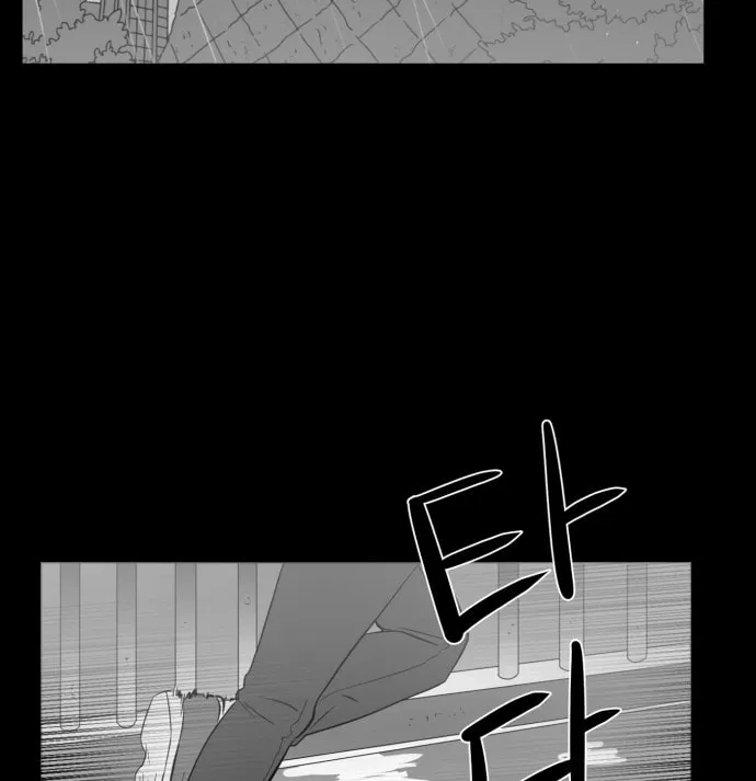 Read Meogi chapter 43 image 45 on Lezhin