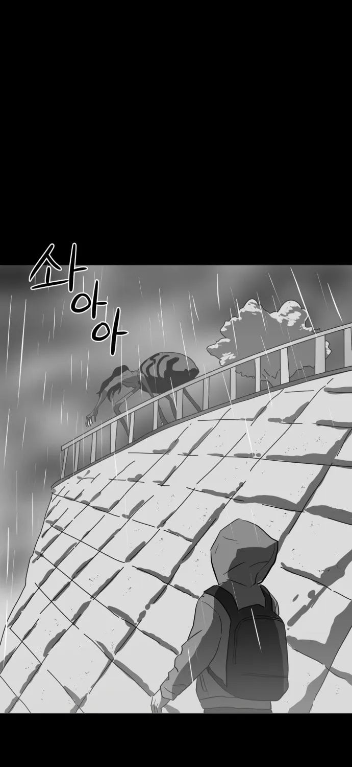 Read Meogi chapter 43 image 6 on Lezhin