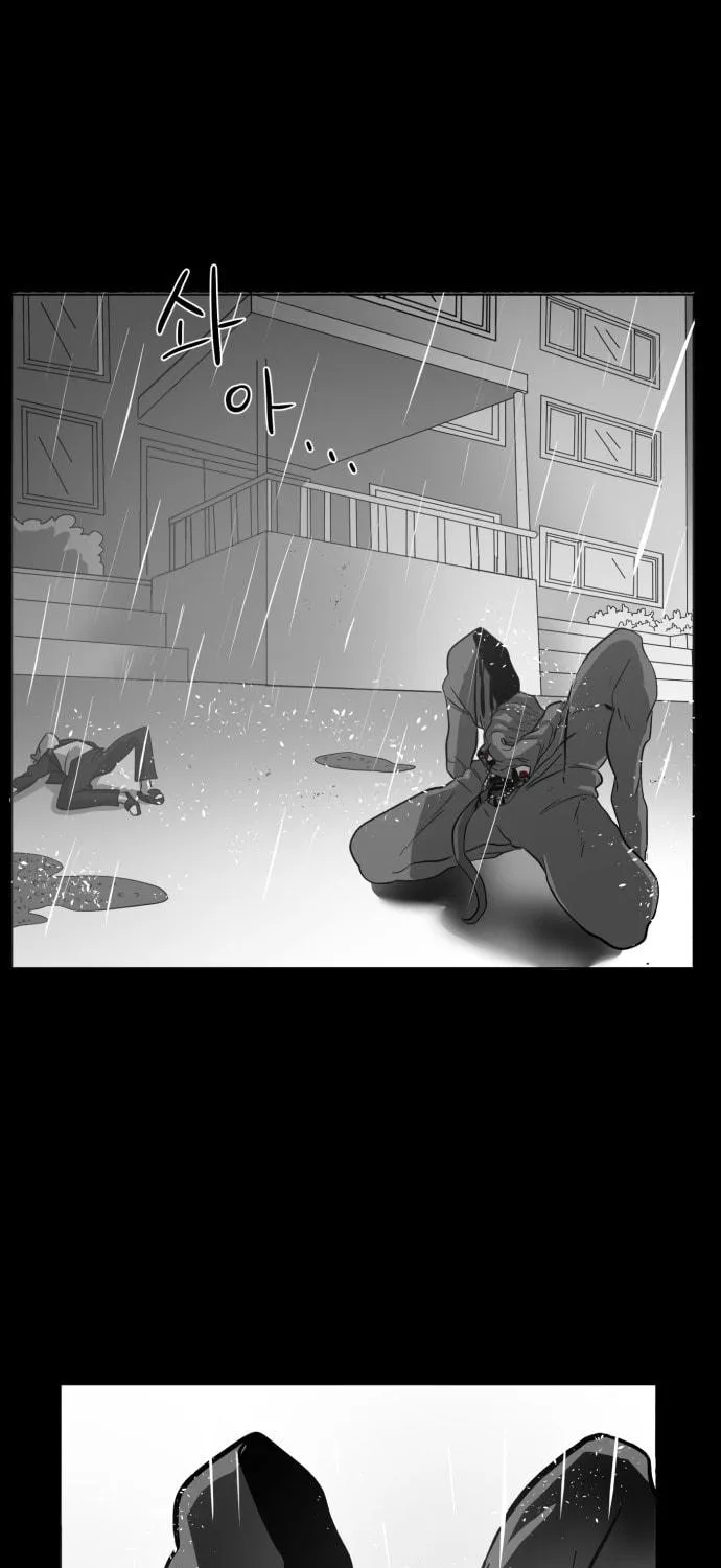 Read Meogi chapter 43 image 64 on Lezhin
