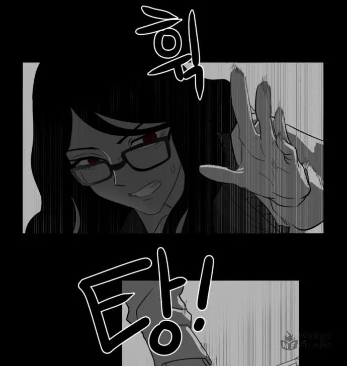Read Meogi chapter 43 image 69 on Lezhin
