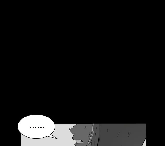 Read Meogi chapter 43 image 7 on Lezhin