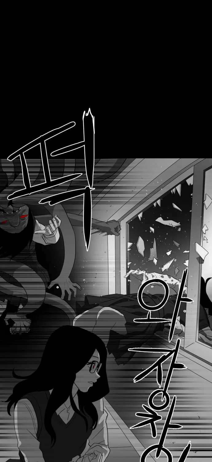 Read Meogi chapter 43 image 80 on Lezhin