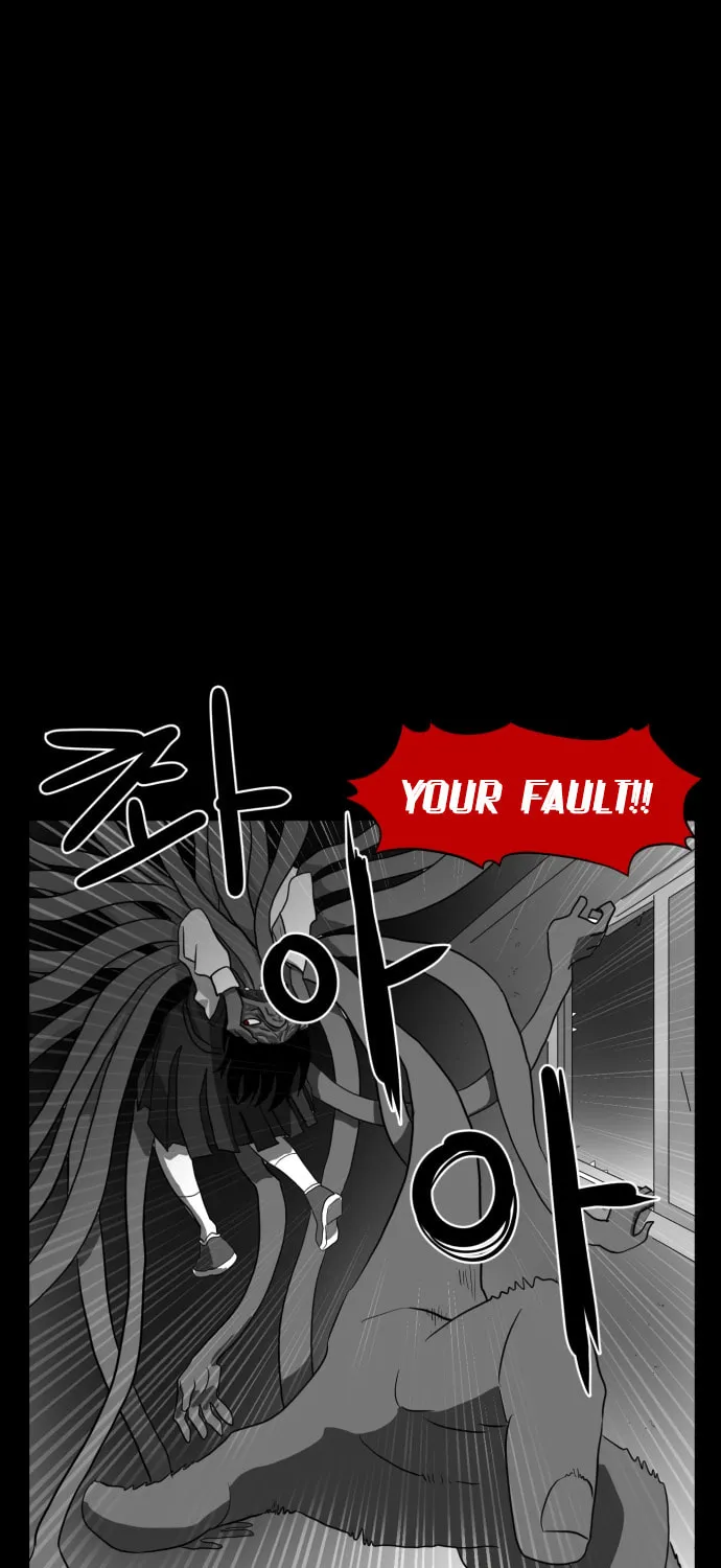 Read Meogi chapter 43 image 90 on Lezhin
