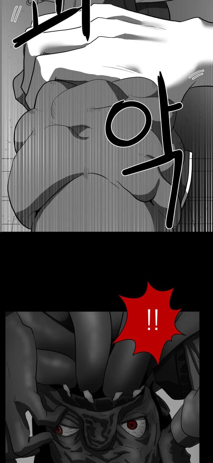 Read Meogi chapter 43 image 94 on Lezhin