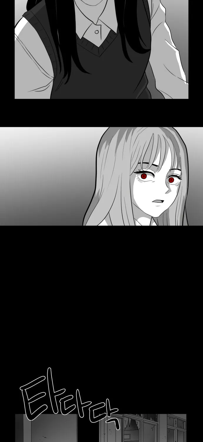 Read Meogi chapter 44 image 32 on Lezhin