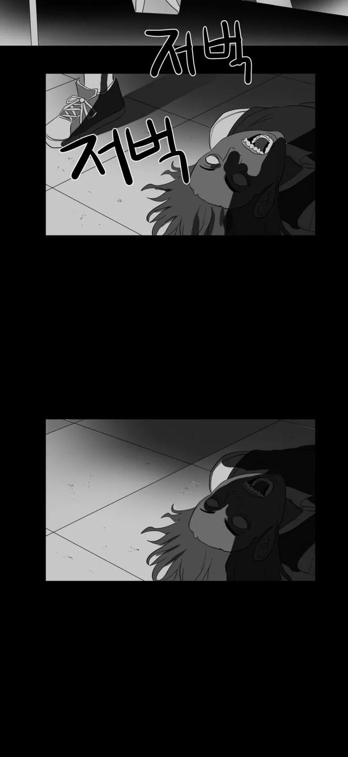 Read Meogi chapter 44 image 38 on Lezhin