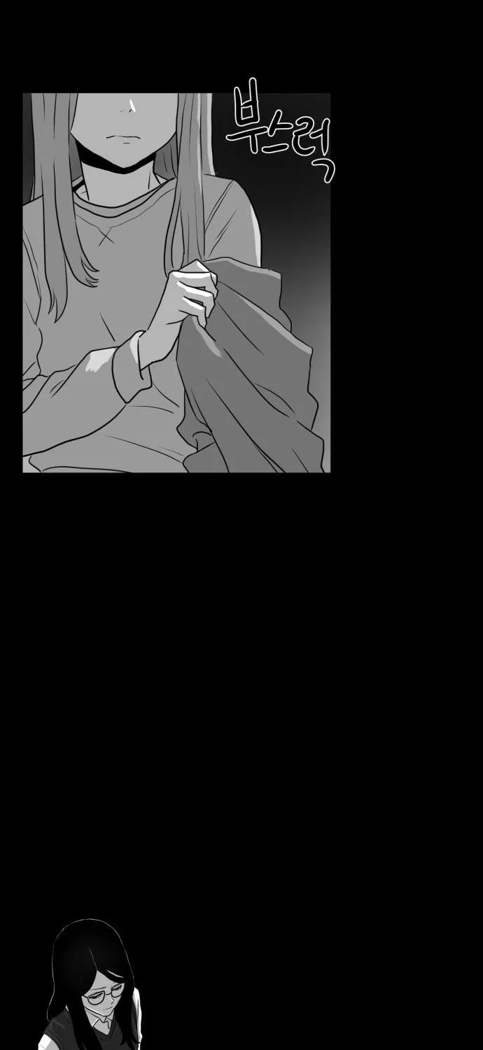 Read Meogi chapter 44 image 4 on Lezhin