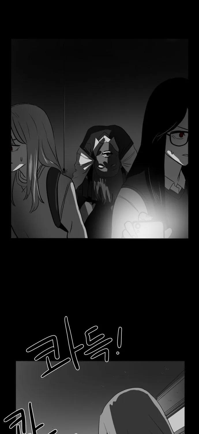 Read Meogi chapter 44 image 40 on Lezhin
