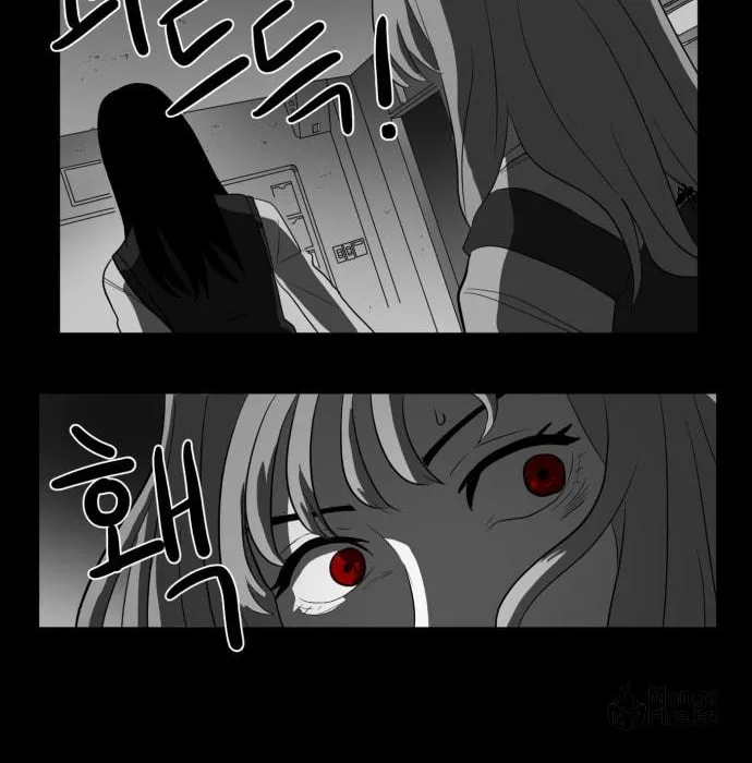 Read Meogi chapter 44 image 41 on Lezhin
