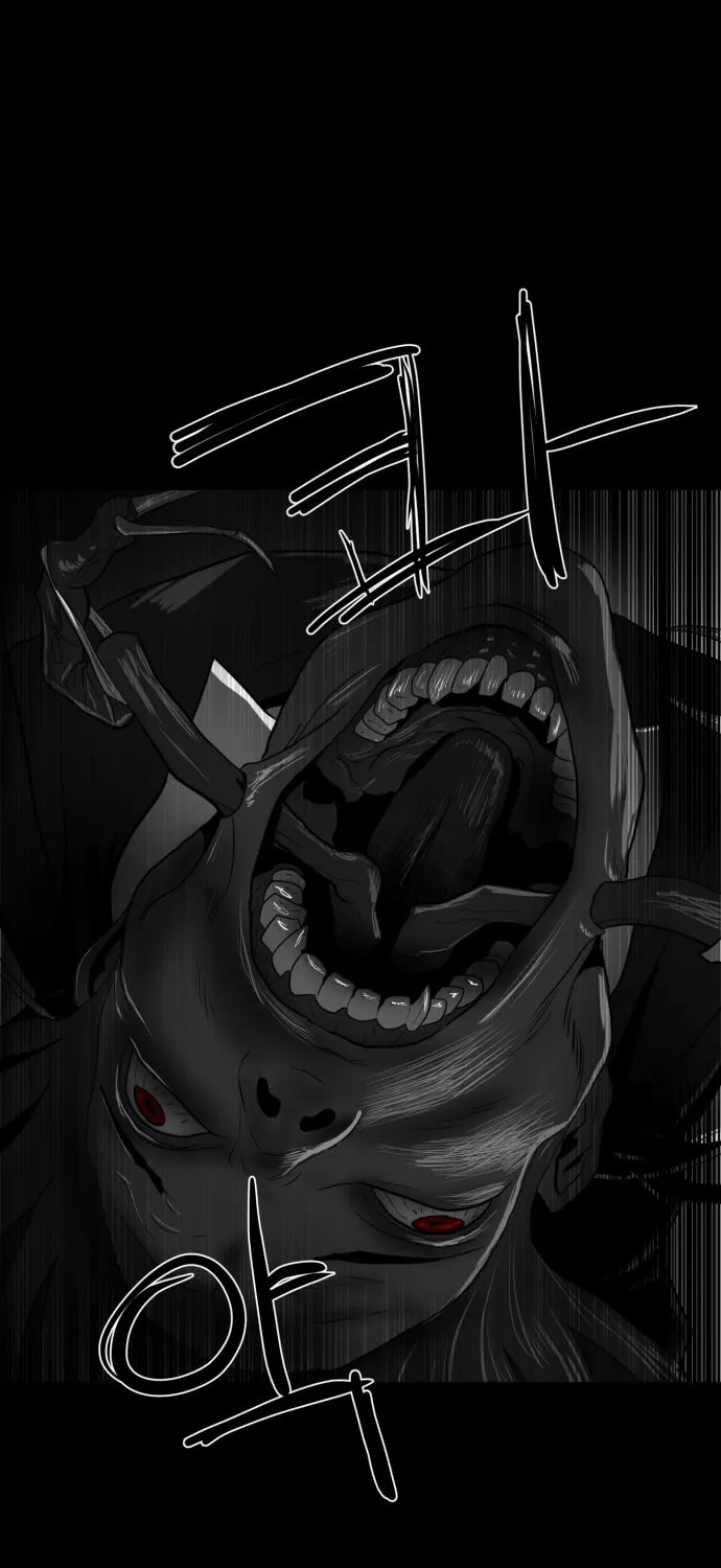 Read Meogi chapter 44 image 42 on Lezhin