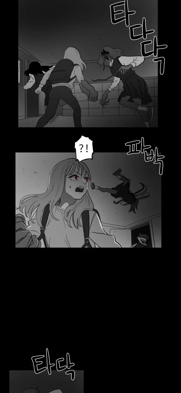 Read Meogi chapter 44 image 52 on Lezhin