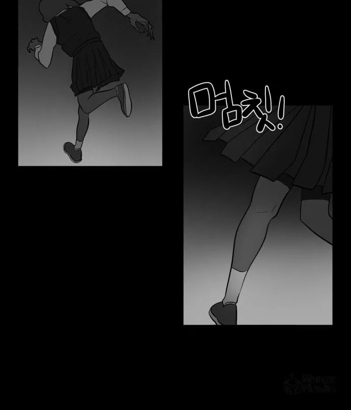 Read Meogi chapter 44 image 53 on Lezhin