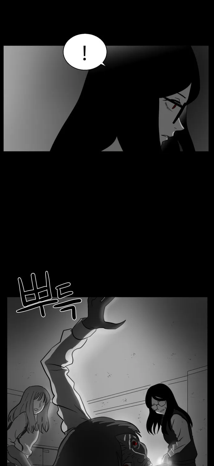 Read Meogi chapter 44 image 56 on Lezhin