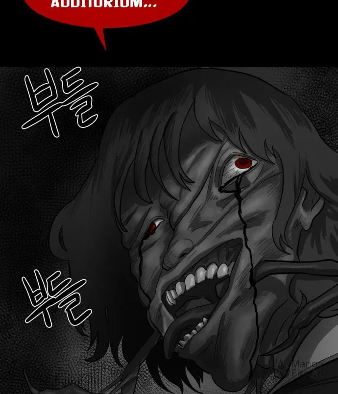 Read Meogi chapter 44 image 59 on Lezhin